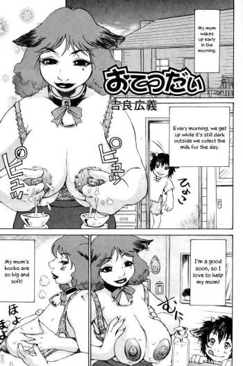 Otetsudai cover