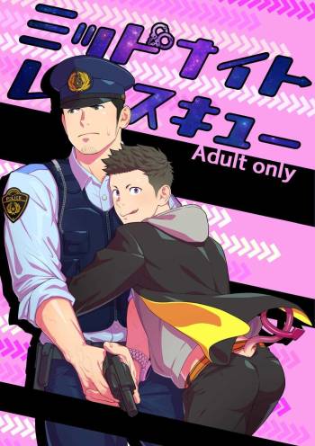 Midnight Rescue cover