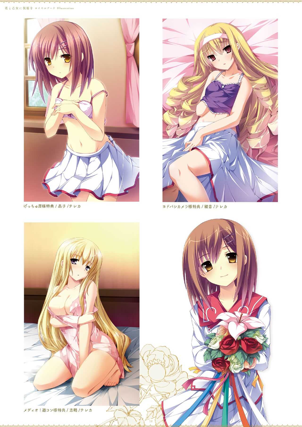 ensemble 10th Anniversary Digital Memorial Book page 10 full