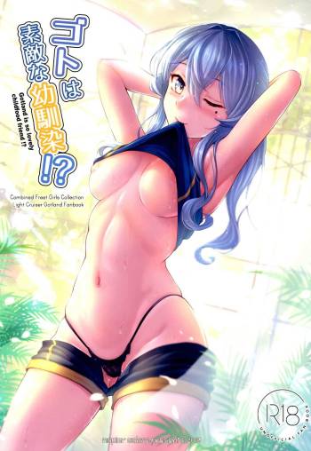 Got wa Suteki na Osananajimi!? - Gotland is so lovely childfood friend!? cover
