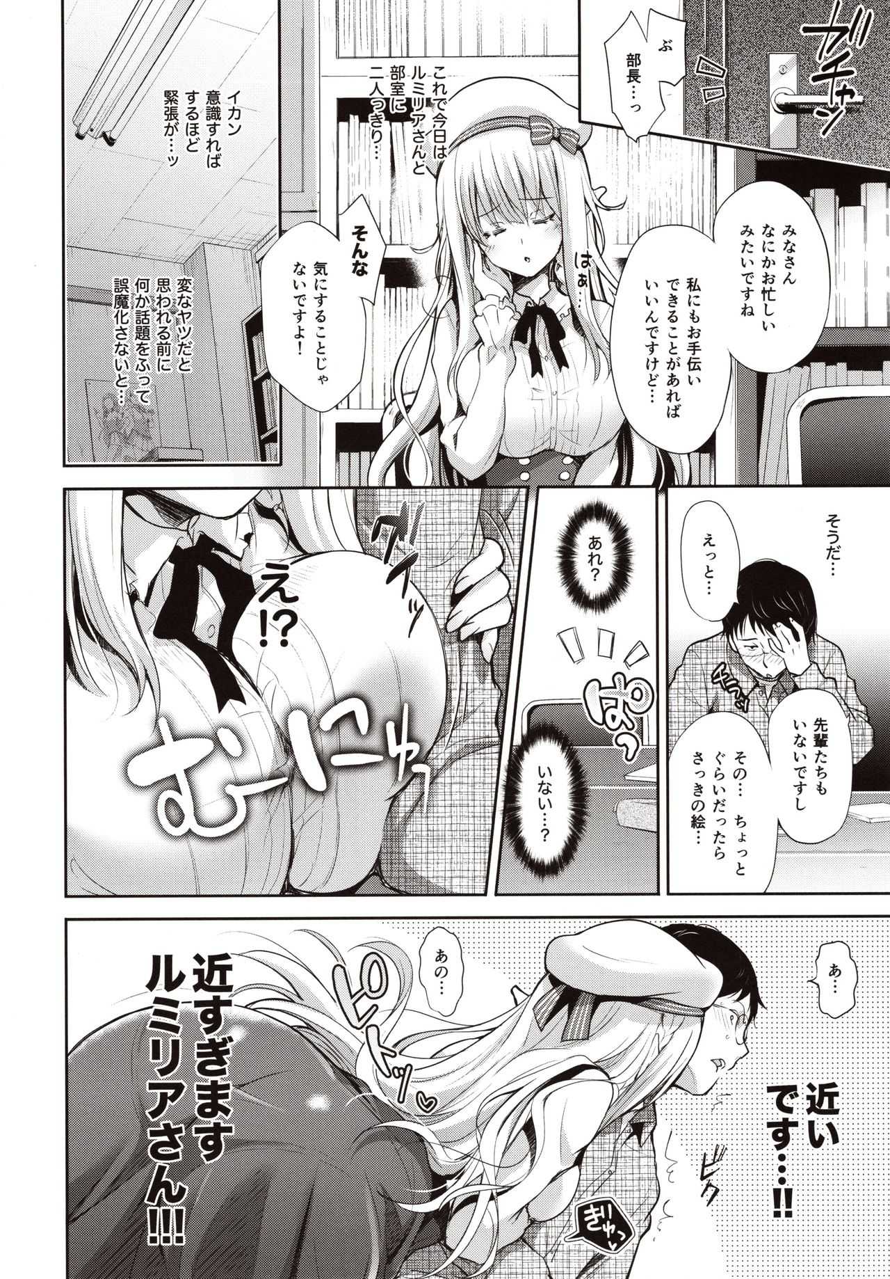 OtaCir no Elf Hime - ELF PRINCESS OF OTAKU CLUB page 9 full