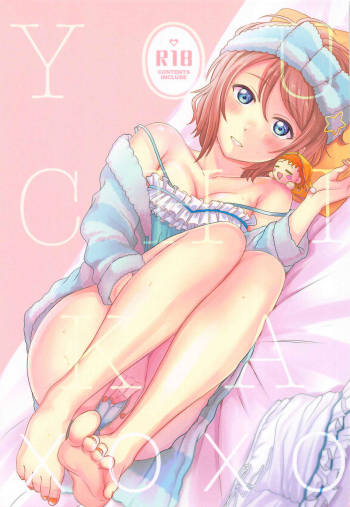 YOU CHIKA XOXO cover