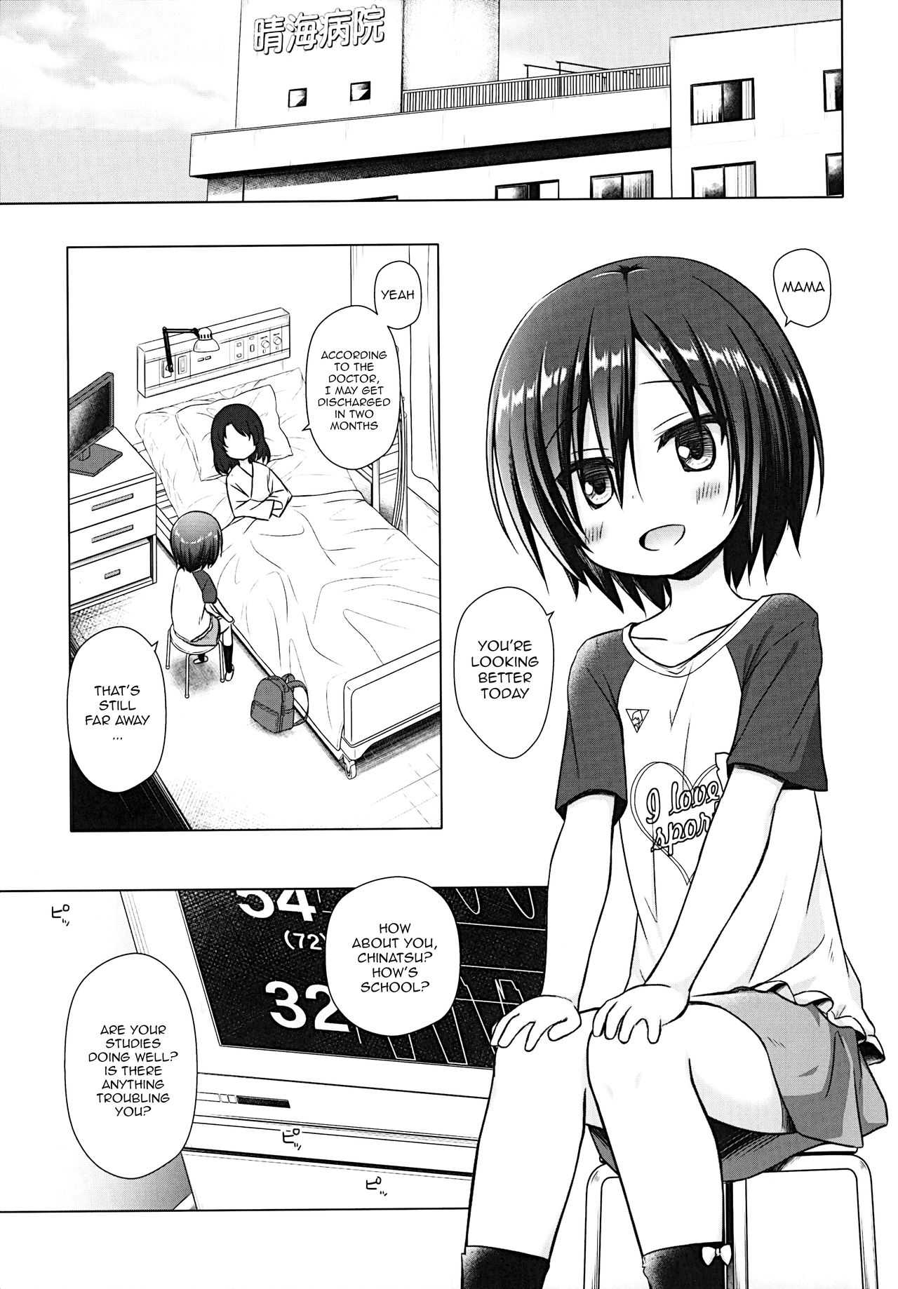 Gifu to Gikei to Dorei na Watashi page 2 full