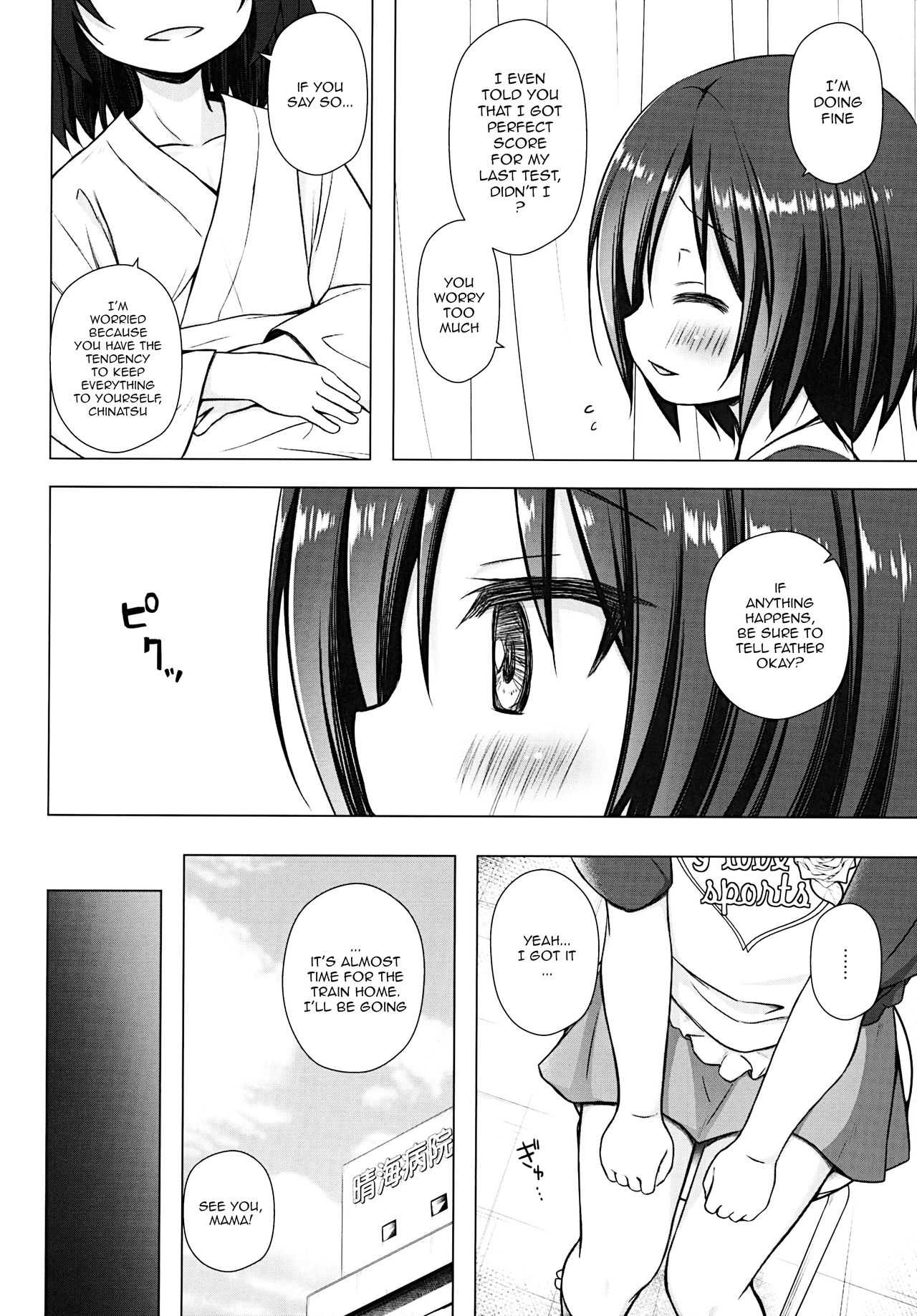 Gifu to Gikei to Dorei na Watashi page 3 full