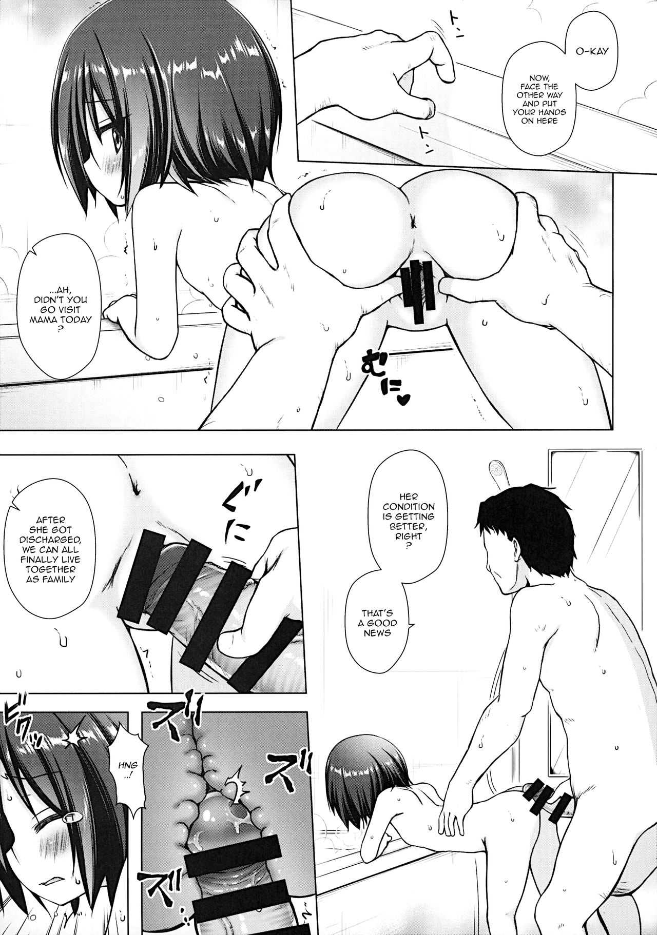 Gifu to Gikei to Dorei na Watashi page 6 full