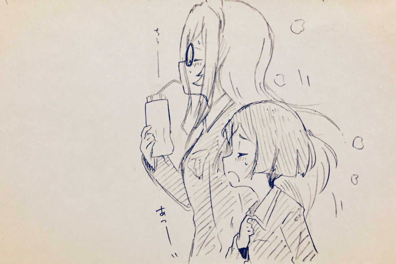 Cat Yuuki Matmetano page 2 full