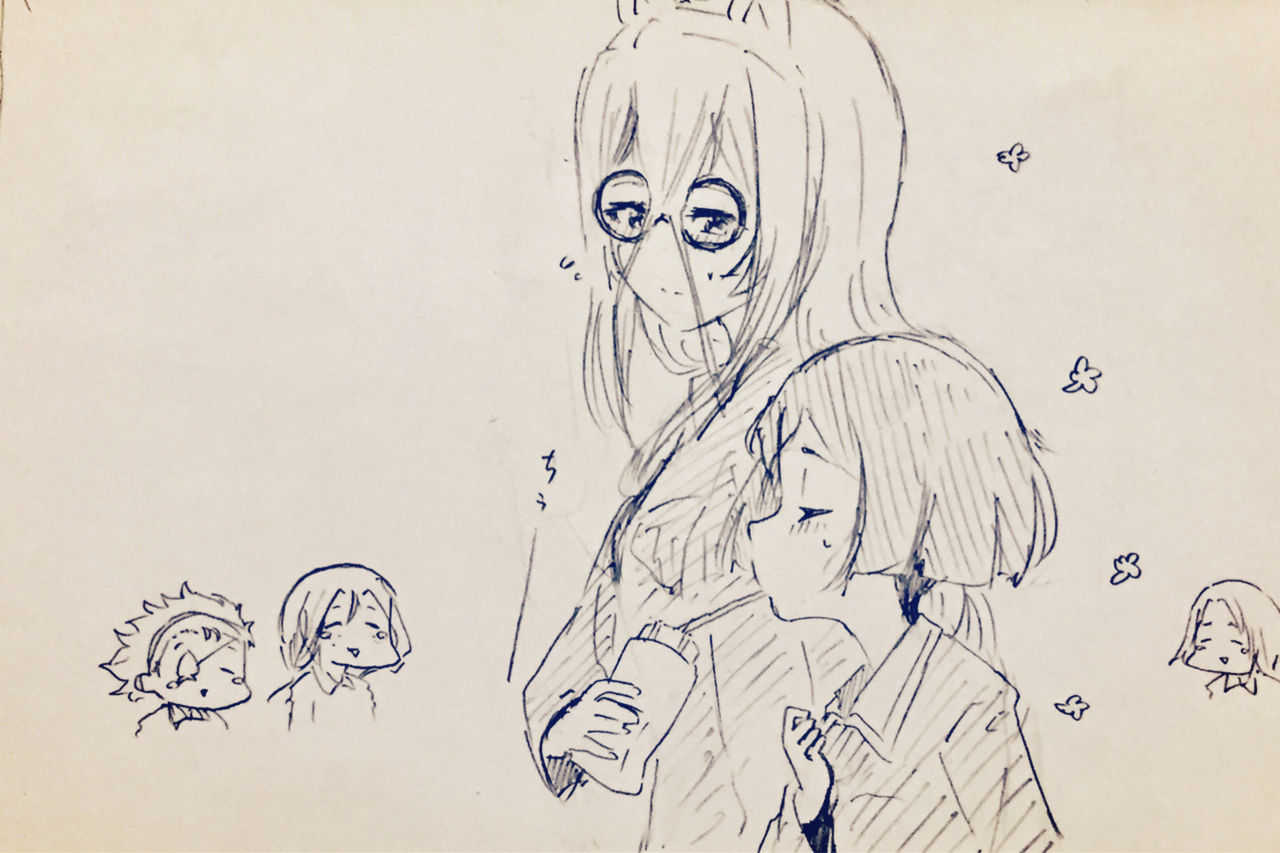 Cat Yuuki Matmetano page 3 full