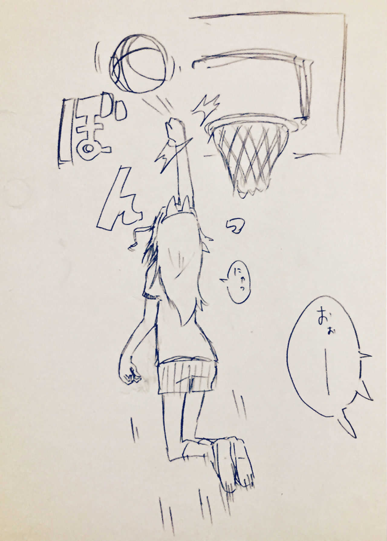 Cat Yuuki Matmetano page 4 full