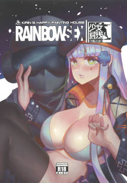 RAINBOW SEX/HK416 cover