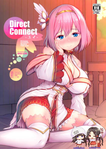 Direct Connect -Yui- cover