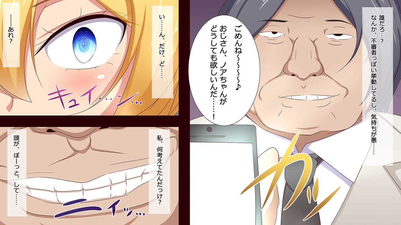 Saimin Appli de Medorei o Tsukuttemita Kinpatsu Shoujo no Baai Sono 1 page 3 full