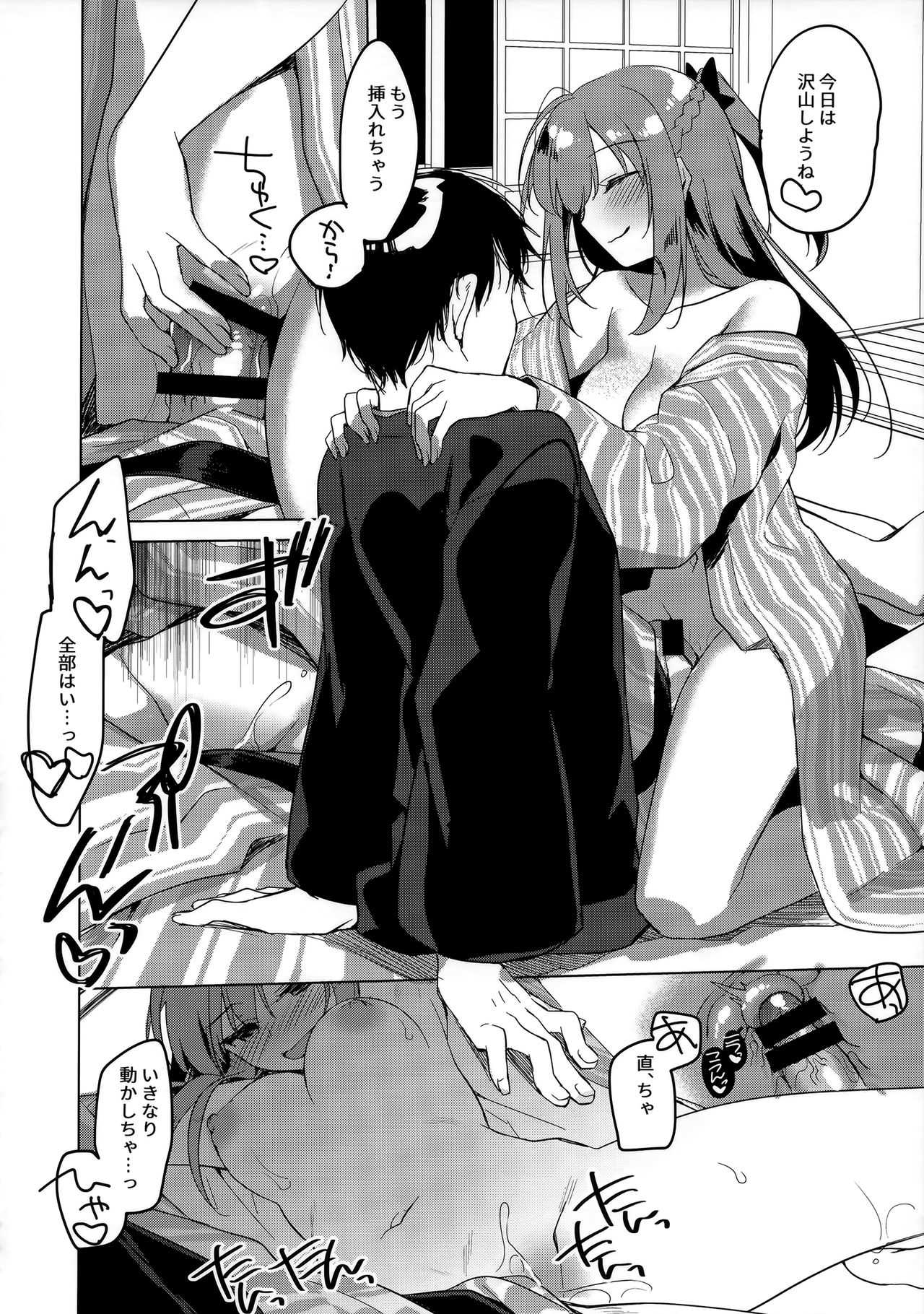 Maybe I Love You 4 page 9 full