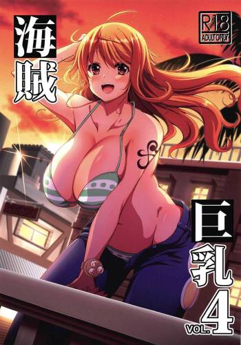 Kaizoku Kyonyuu 4 cover