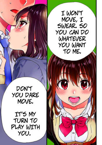 Please! Freeze! Please! #1 cover