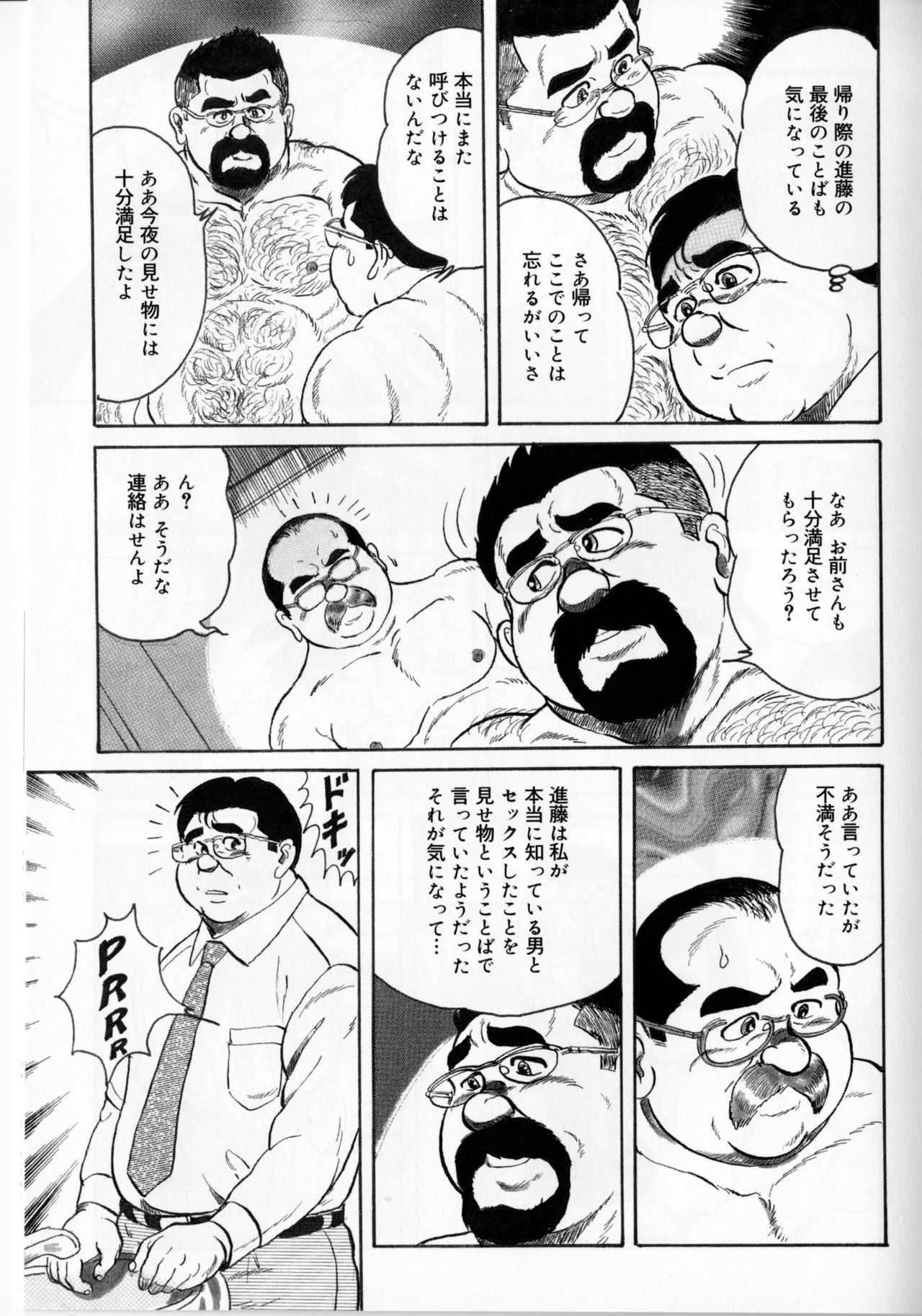 Underground page 5 full