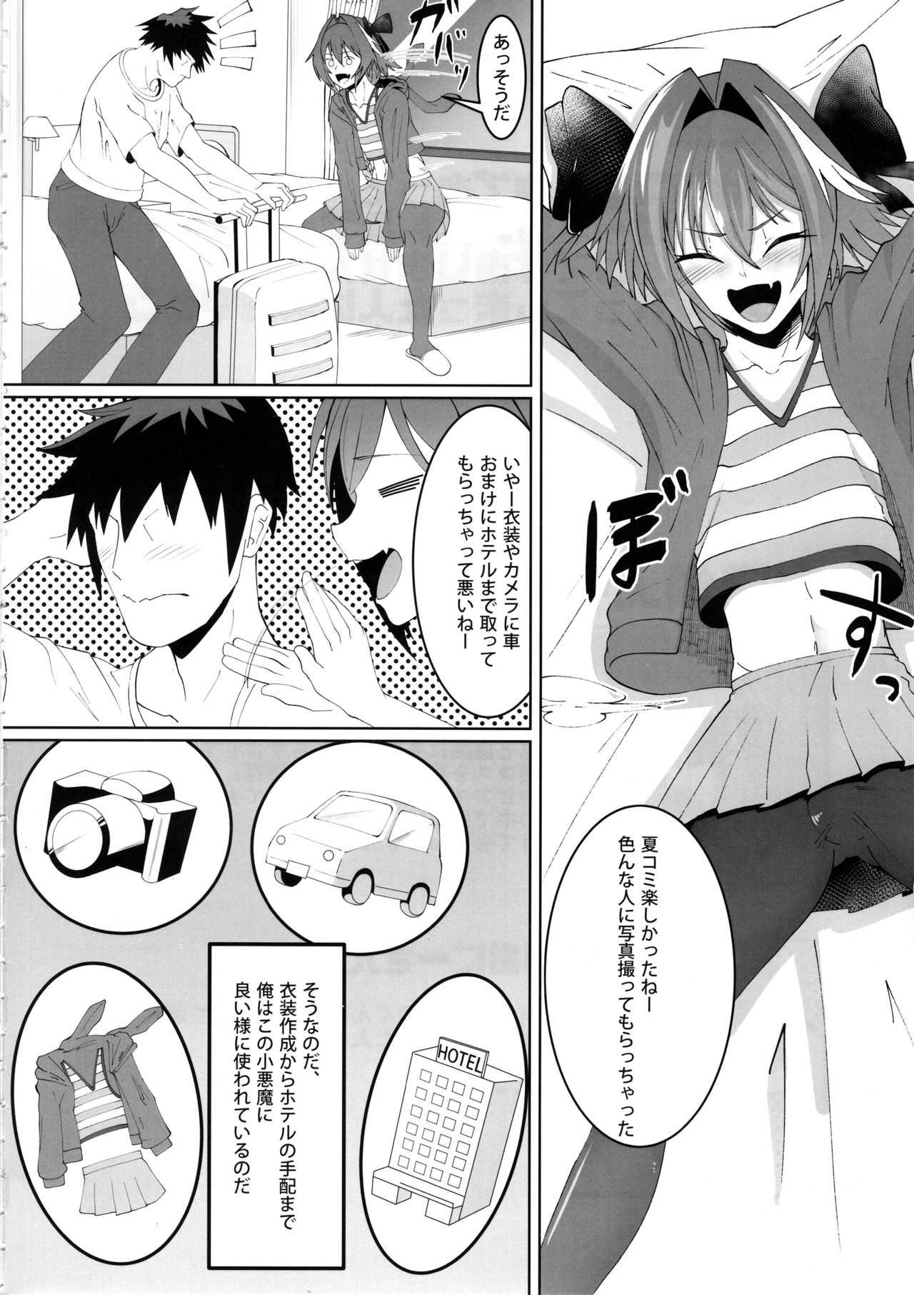 Deal With The Devil page 3 full