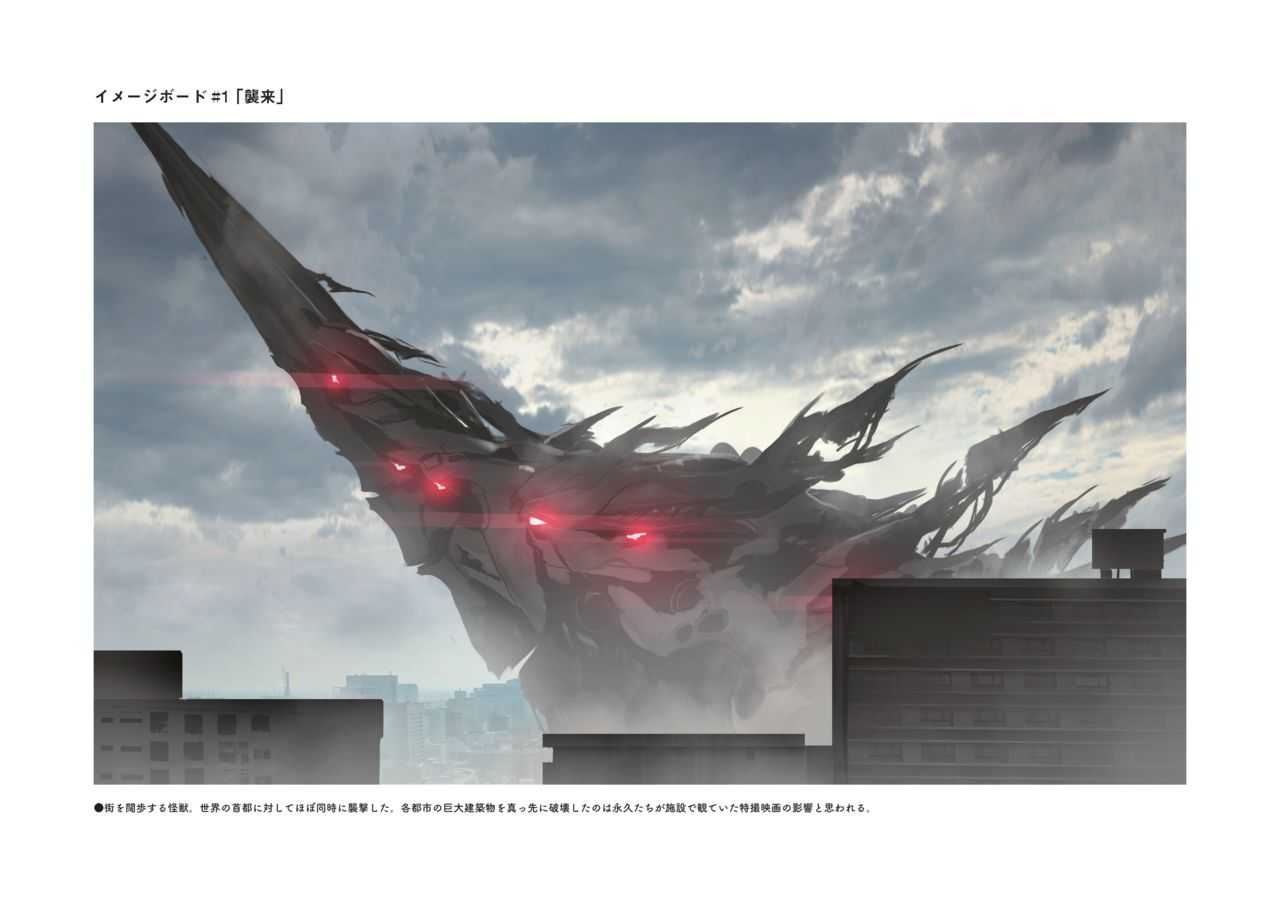 「TOKOSHIE x BULLET」IMAGE BOARD集 page 7 full