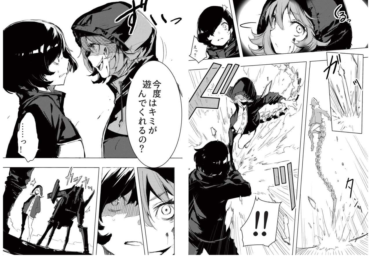 TOKOSHIE x BULLET 设定资料集 3 page 7 full