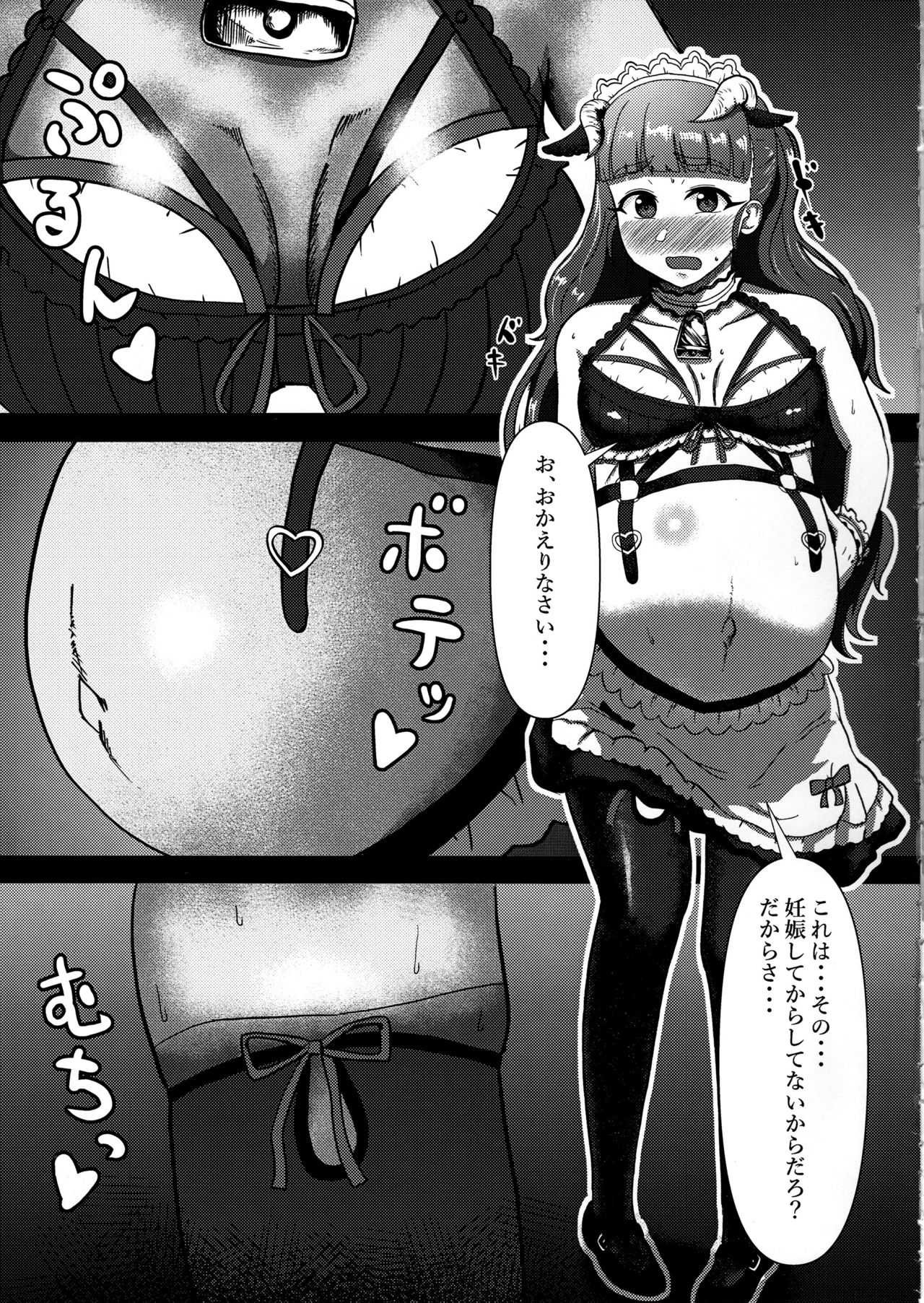 ひとづま奈緒とボテ腹コスプレH page 10 full