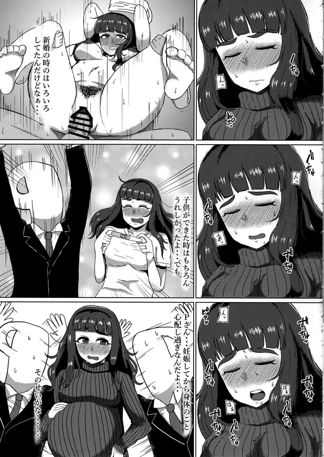 ひとづま奈緒とボテ腹コスプレH page 4 full
