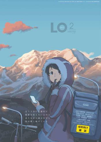 COMIC LO 2020-02 cover