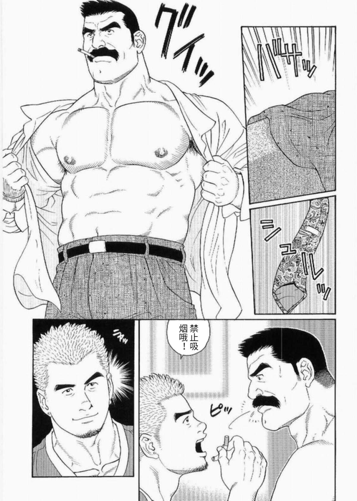 Haring Oracle page 3 full