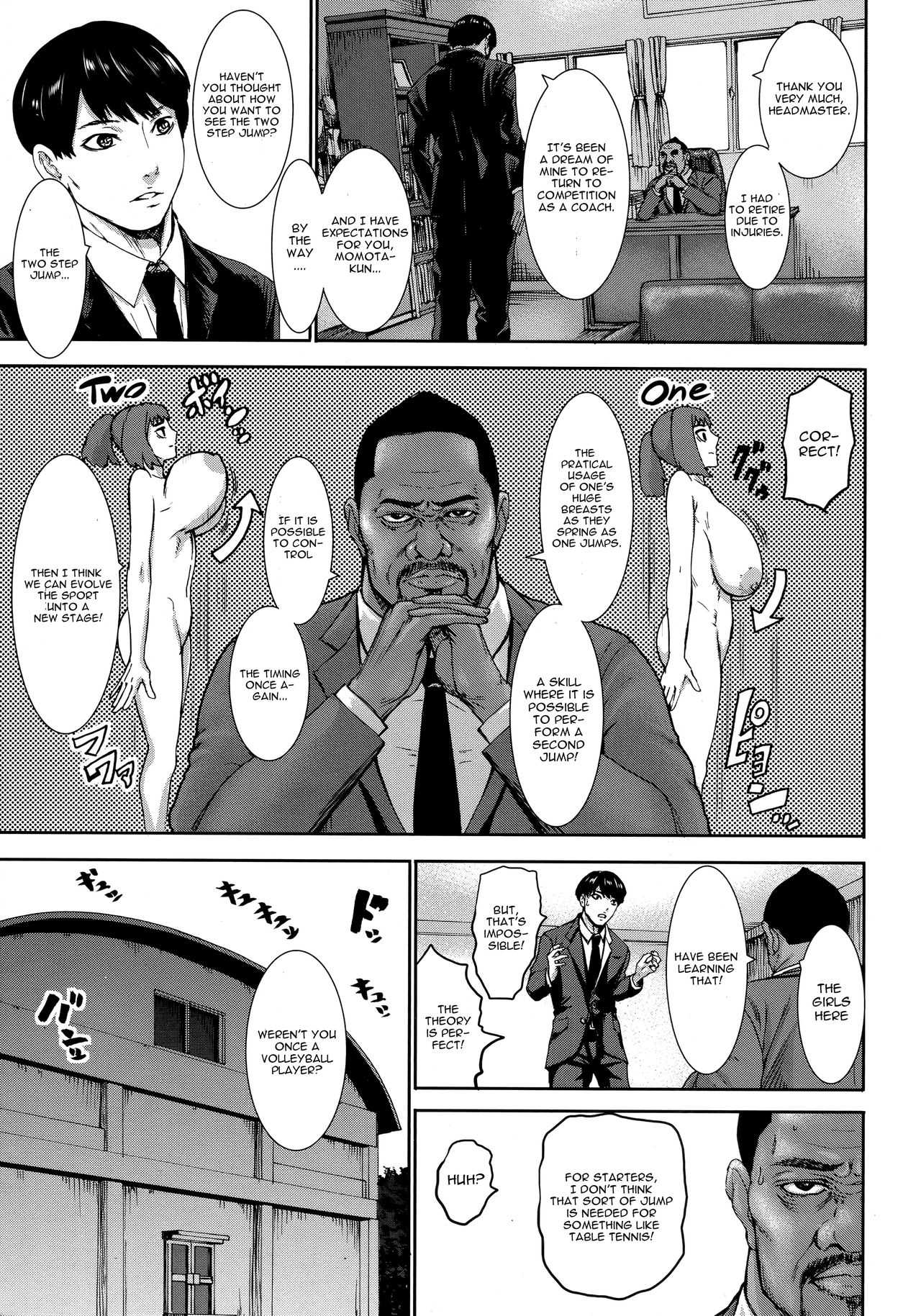Chounyuu Gakuen Ch. 1 page 5 full