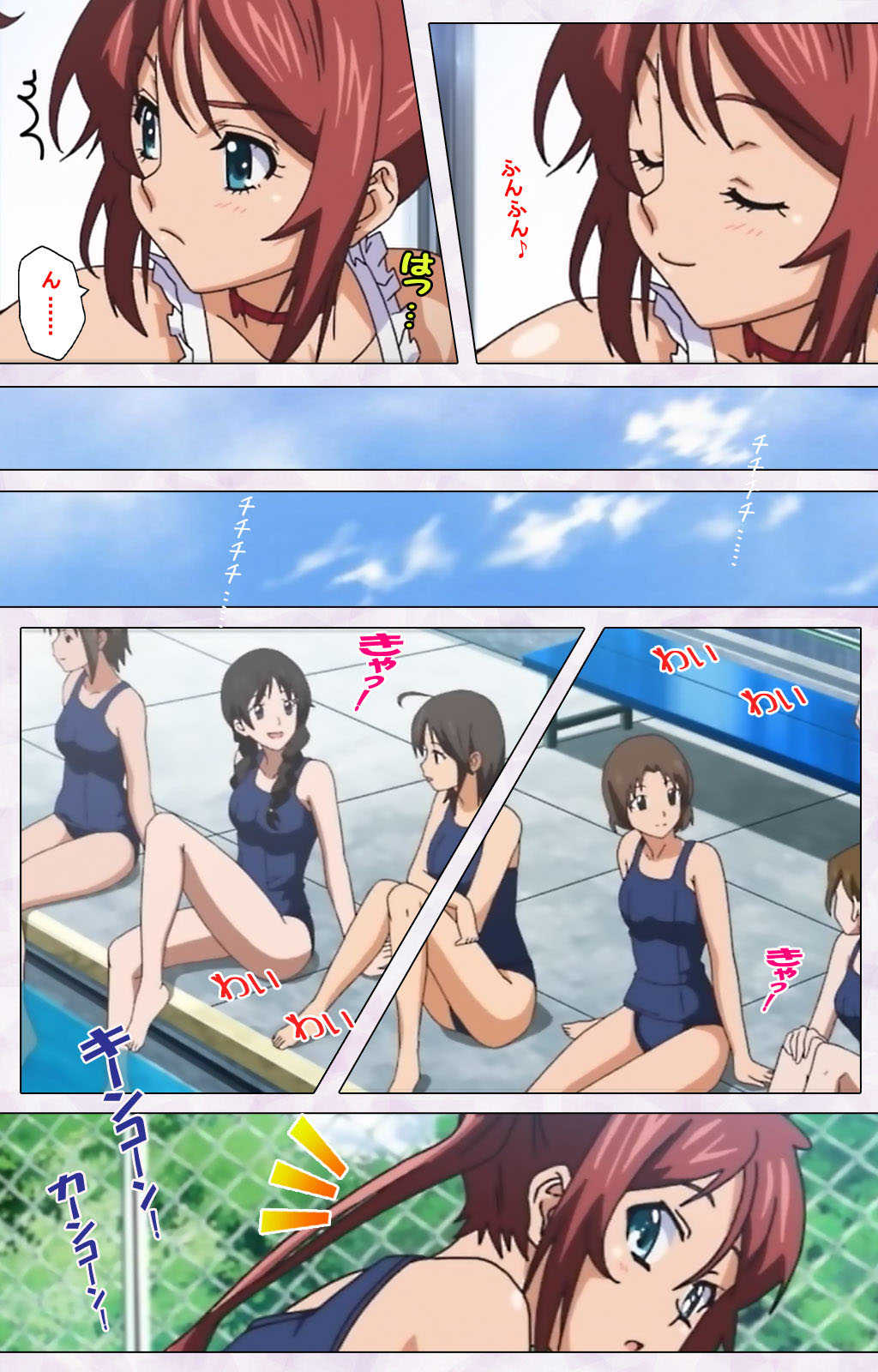 Hitou Meguri kakure yu kanzenhan page 6 full