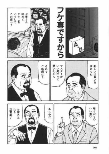 Fukesendesukara cover