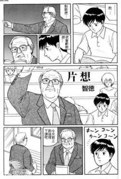 Kataomoi cover
