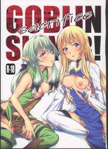 sacrifice cover