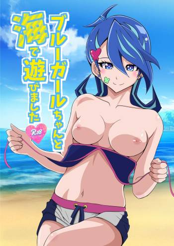 Blue Girl-chan to Umi de Asobimashita cover