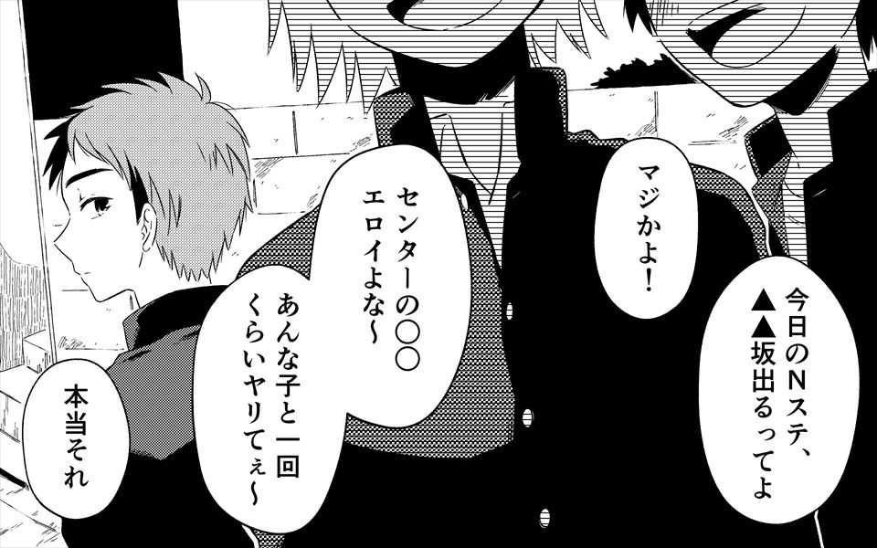 Akogareno Bijin Obasan Futari ni Sekkusu o Onegai Shite Mita page 1 full
