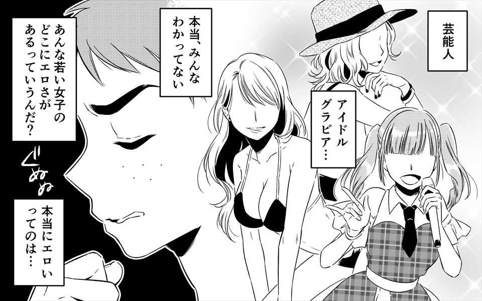 Akogareno Bijin Obasan Futari ni Sekkusu o Onegai Shite Mita page 2 full