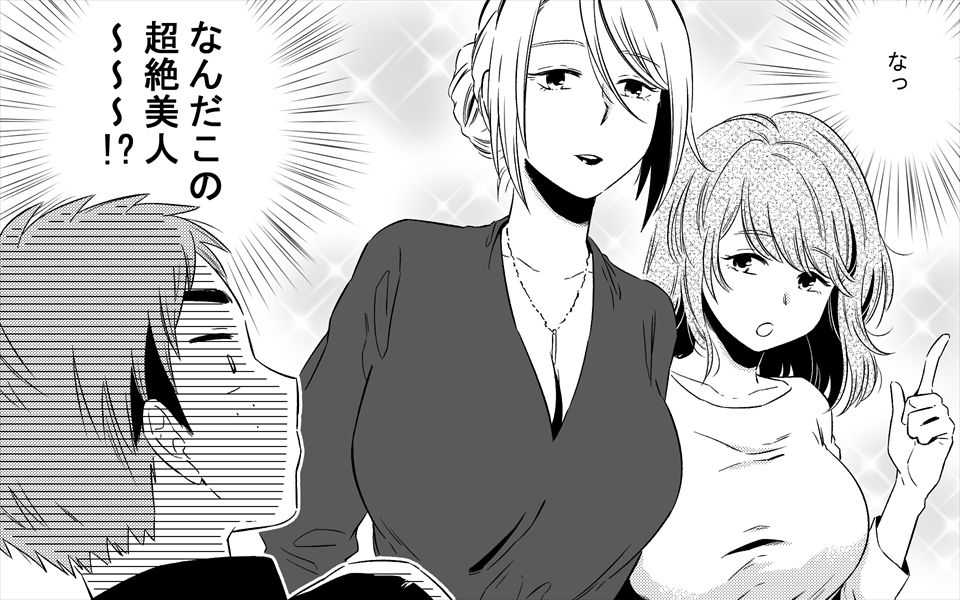 Akogareno Bijin Obasan Futari ni Sekkusu o Onegai Shite Mita page 5 full