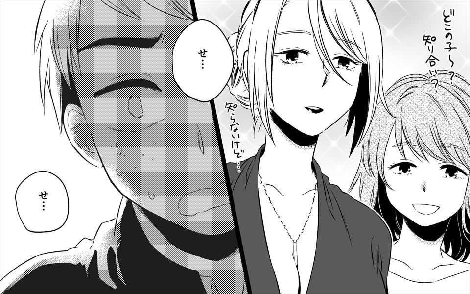 Akogareno Bijin Obasan Futari ni Sekkusu o Onegai Shite Mita page 6 full