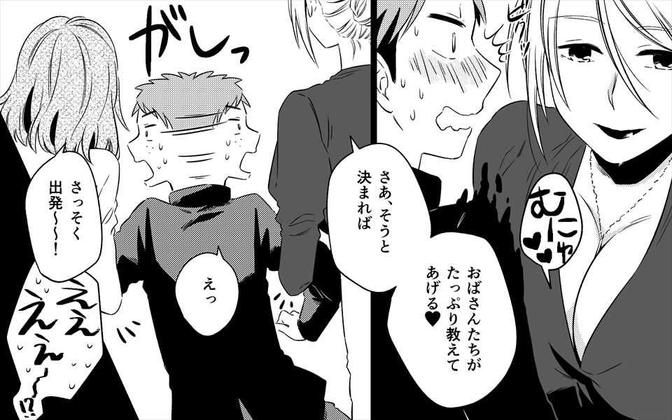 Akogareno Bijin Obasan Futari ni Sekkusu o Onegai Shite Mita page 9 full