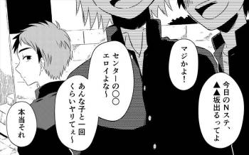 Akogareno Bijin Obasan Futari ni Sekkusu o Onegai Shite Mita cover