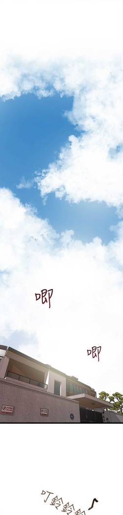 中文韩漫 下女 初希 ch.1