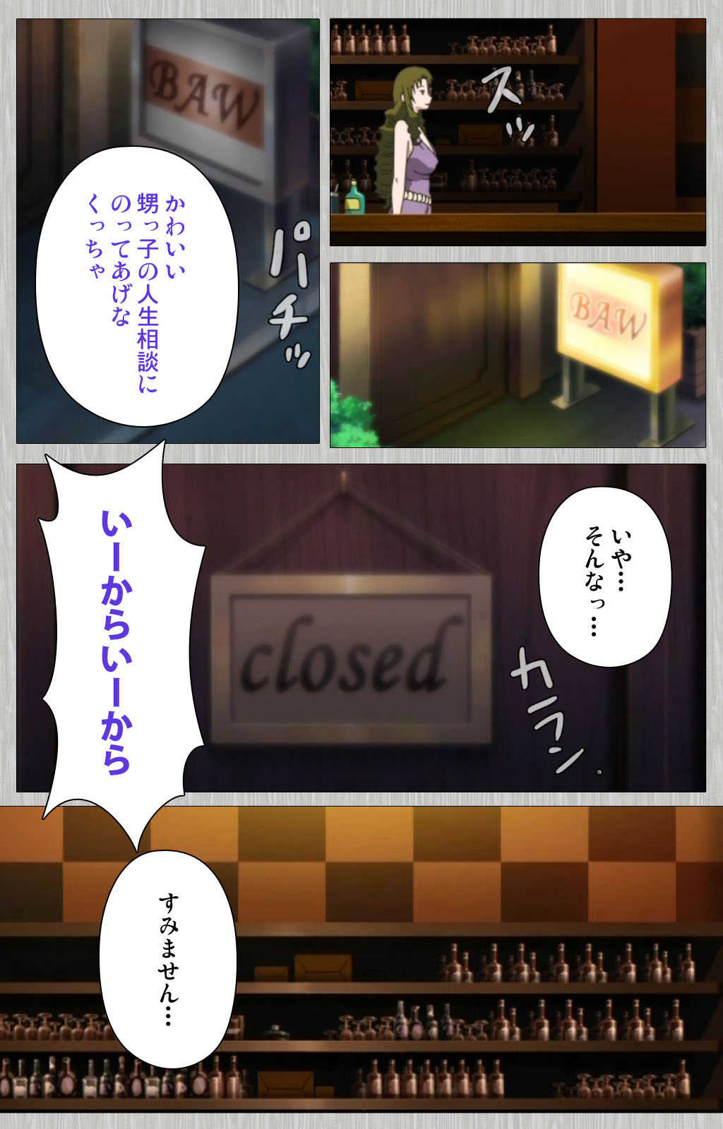 Tsuma no haha Sayuri Kanzenban page 10 full