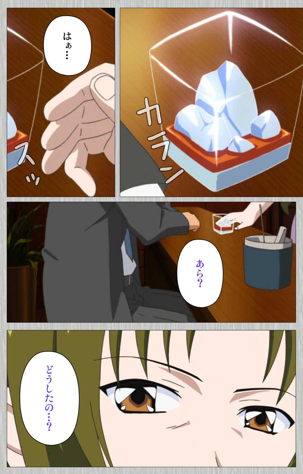 Tsuma no haha Sayuri Kanzenban page 4 full
