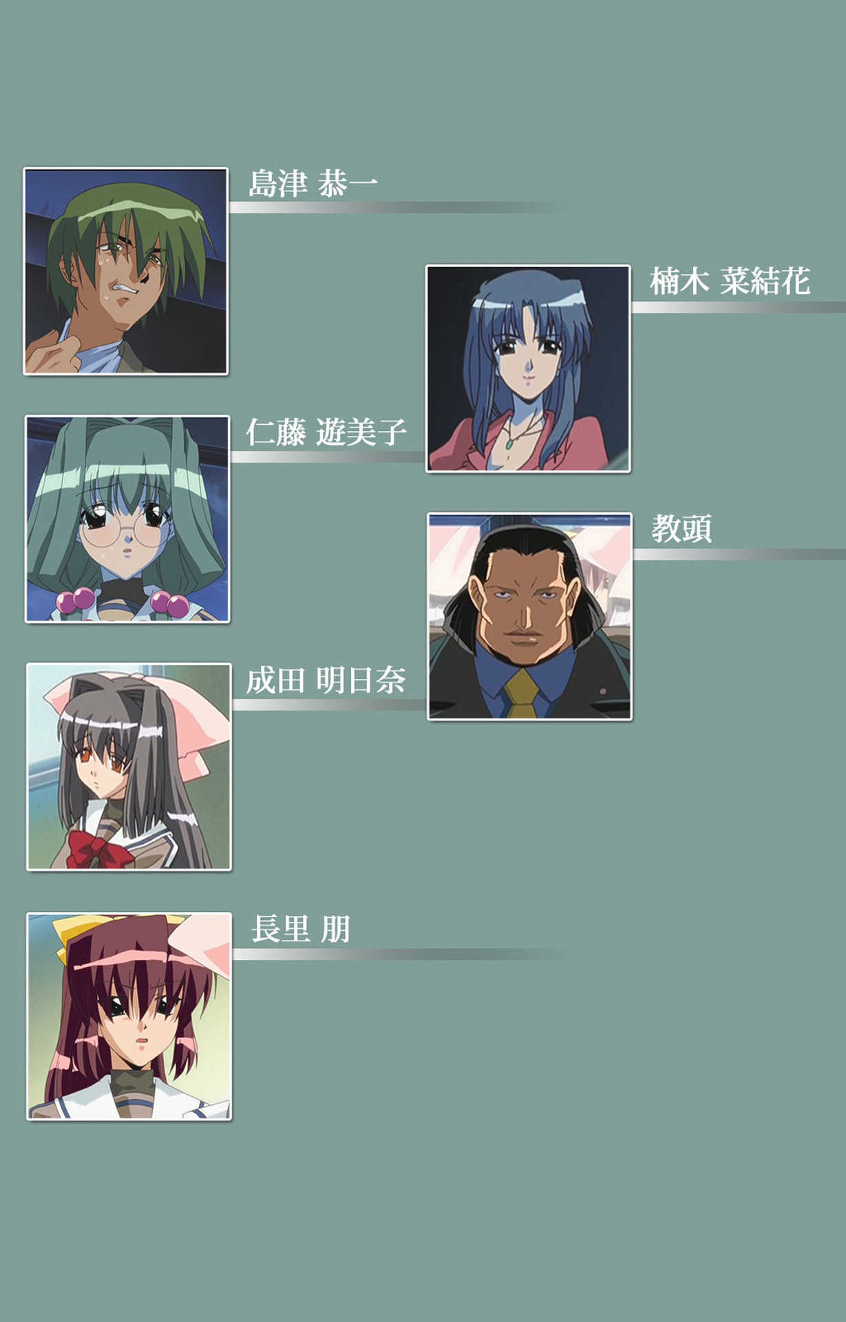 Hijokin koshi no saishū saiyo shiken Kanzenban page 2 full