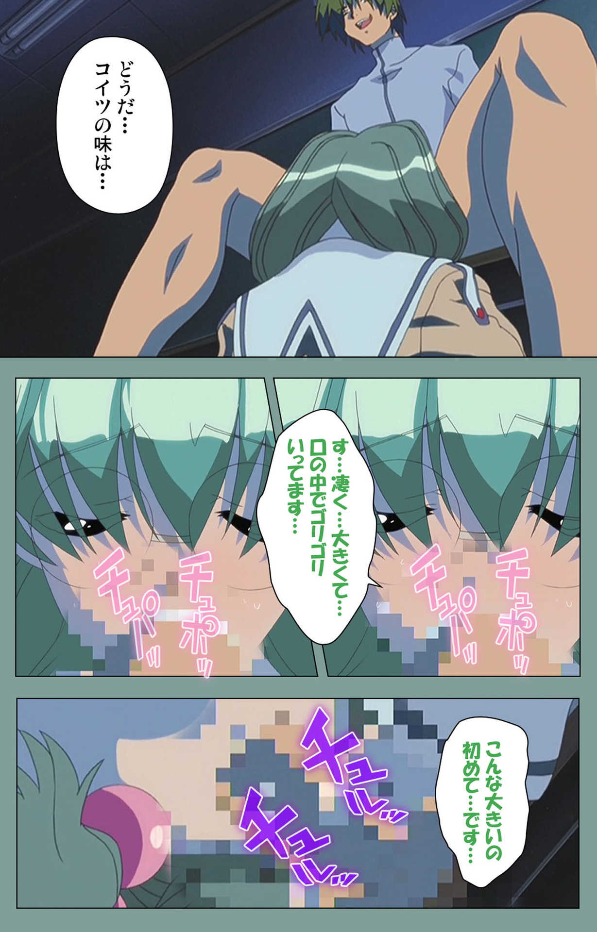 Hijokin koshi no saishū saiyo shiken Kanzenban page 8 full