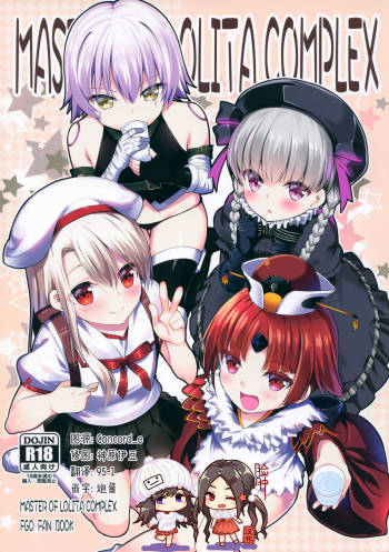 MASTER OF LOLITA COMPLEX cover
