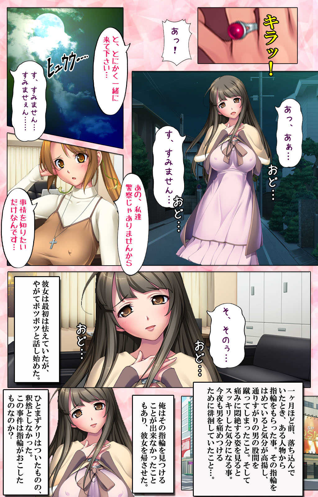 Do-M-o Tantei ga Iku Kanzenban page 9 full
