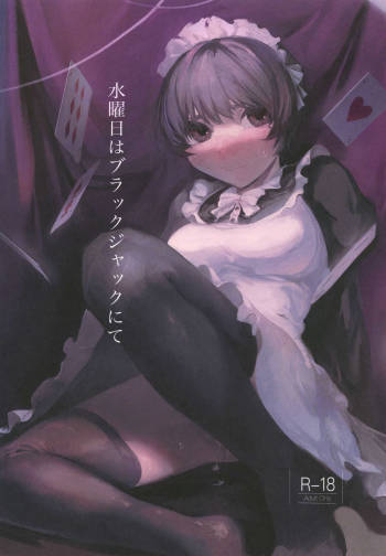 Suiyoubi wa Blackjack nite cover
