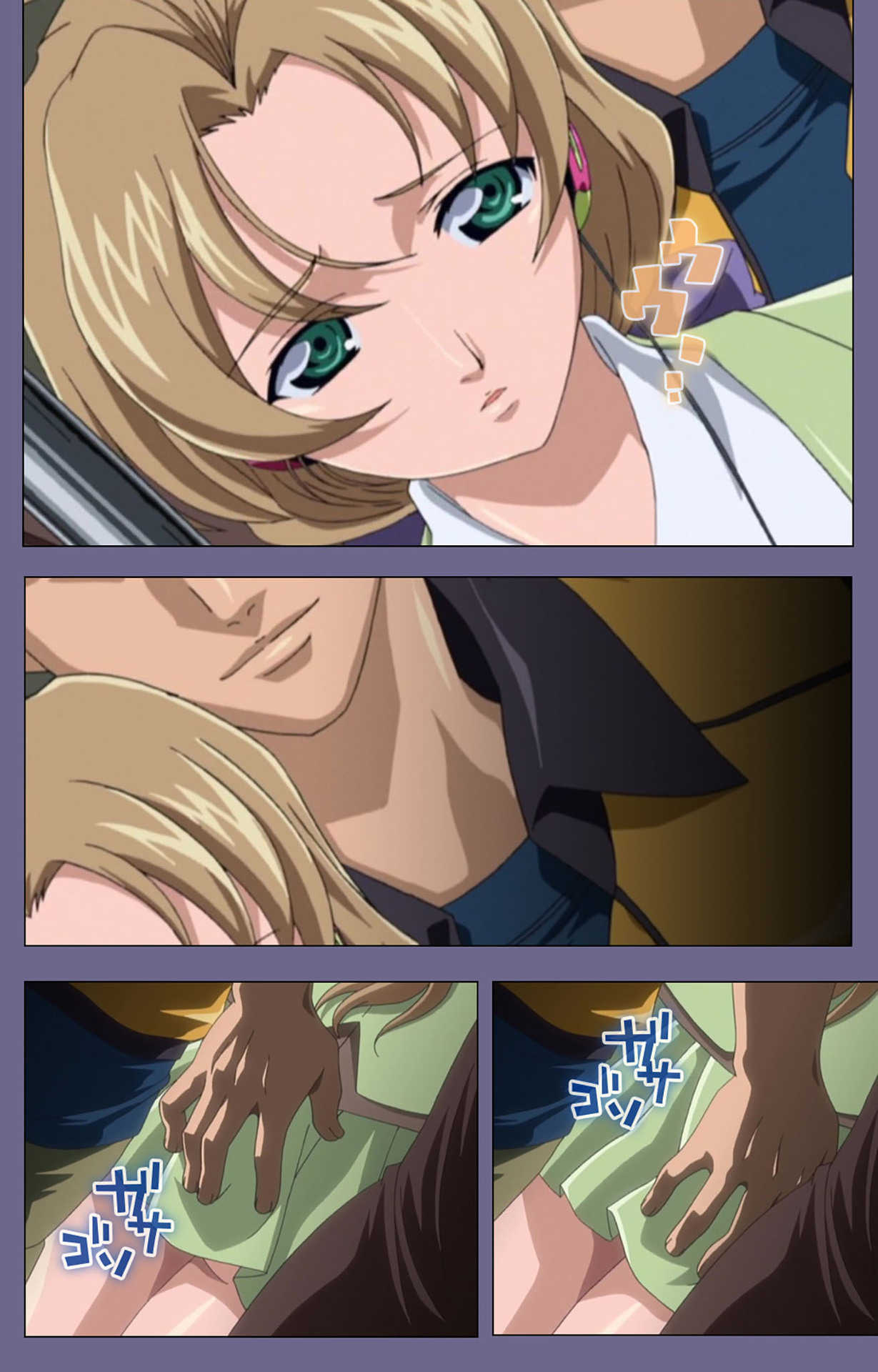Itazura kanzenhan page 5 full