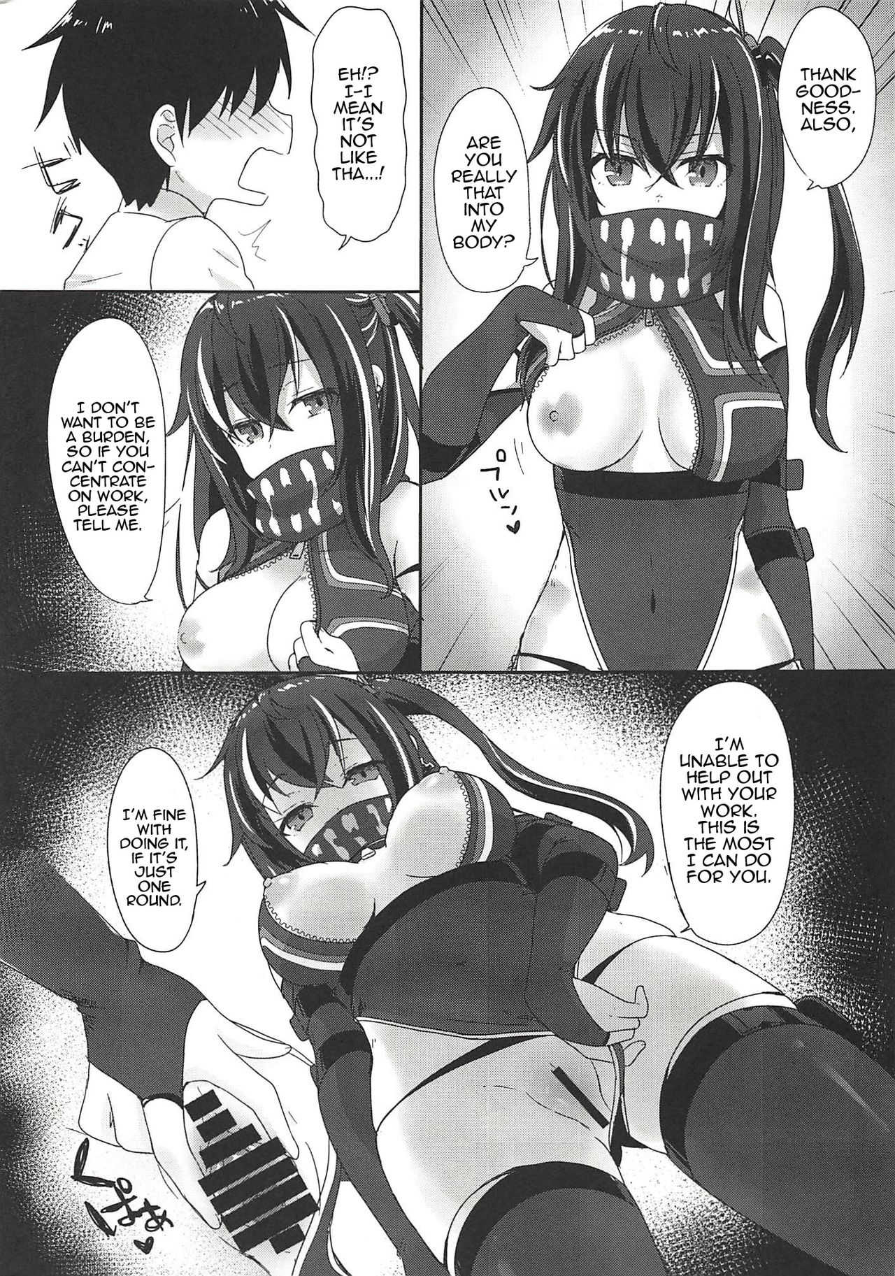 U-47-chan ga Ecchi Shite Kureru Hon page 3 full
