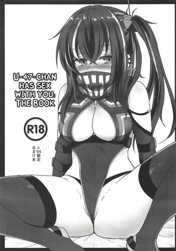 U-47-chan ga Ecchi Shite Kureru Hon cover