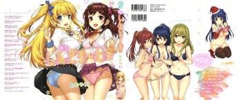 Toshishita Syndrome cover